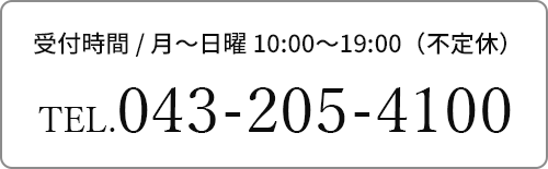 電話をかける